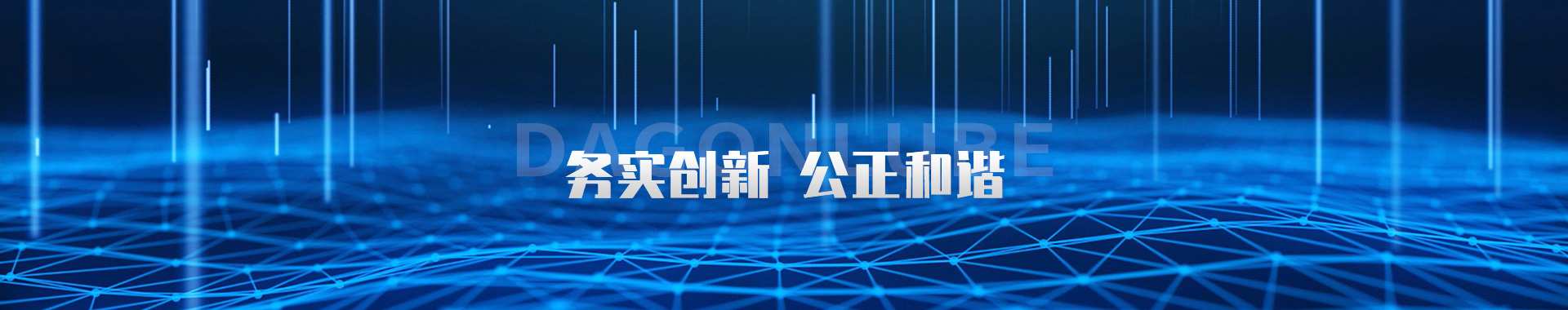 設(shè)備運(yùn)維管理-設(shè)備狀態(tài)在線(xiàn)監(jiān)測(cè)-洛陽(yáng)大工檢測(cè)技術(shù)有限公司
