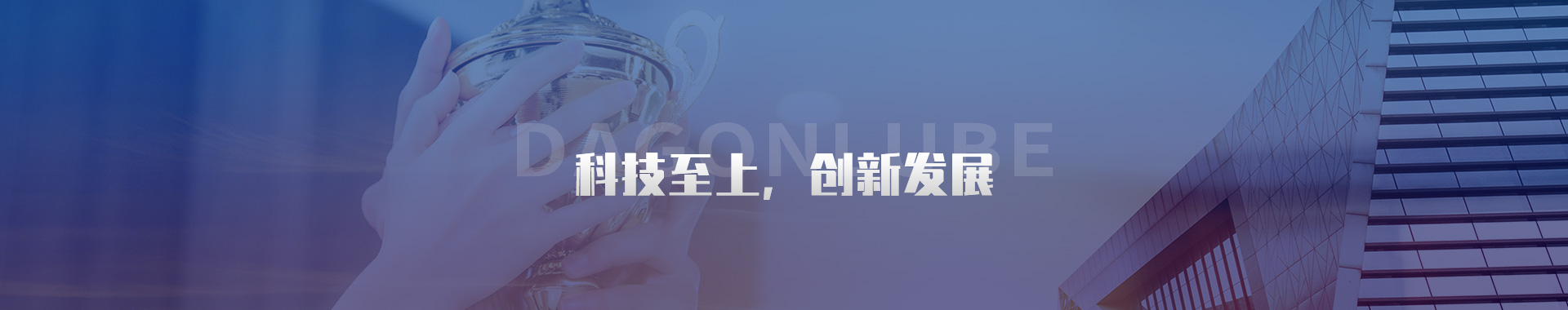 設(shè)備運維管理-設(shè)備狀態(tài)在線監(jiān)測-洛陽大工檢測技術(shù)有限公司