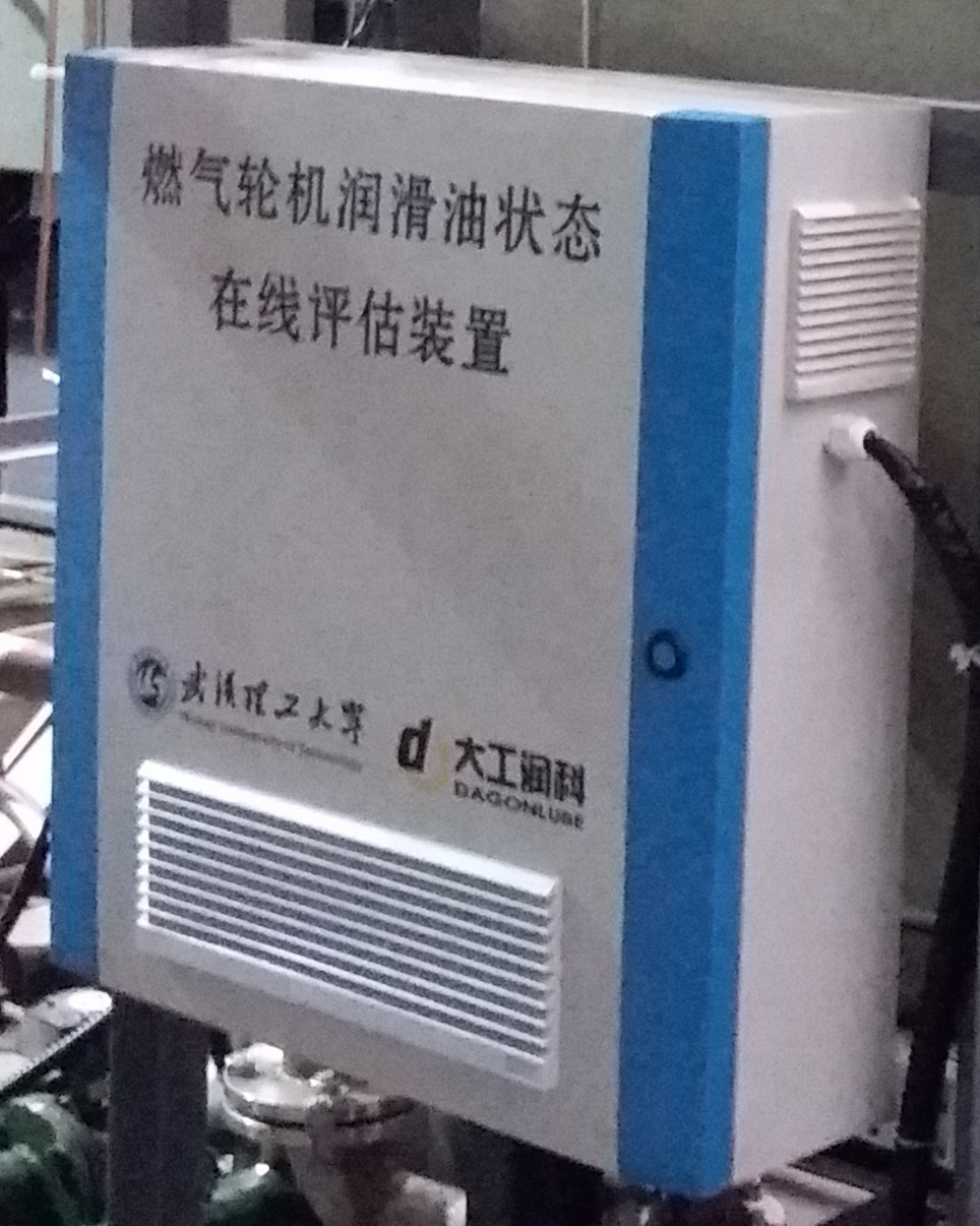 PHM平臺發(fā)展與應(yīng)用建議